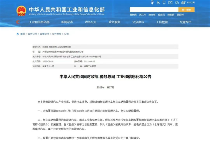 5月起,这些新规将影响商用车行业7.png 5月起,这些新规将影响商用车行业7.png