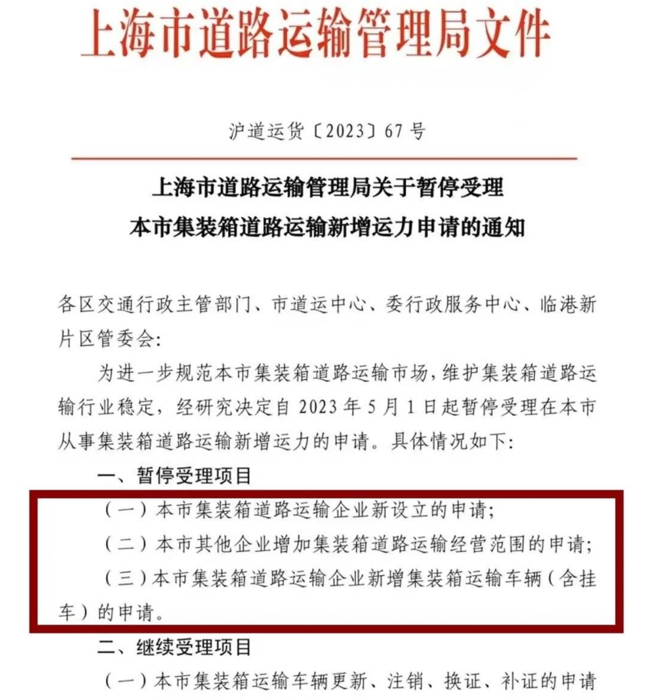 5月起,这些新规将影响商用车行业8.png 5月起,这些新规将影响商用车行业8.png