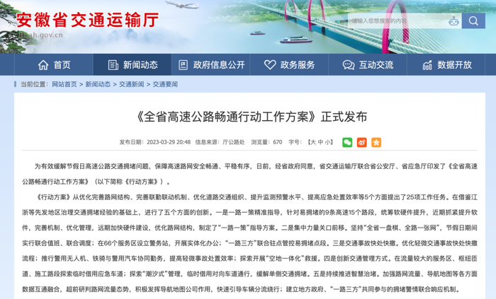 5月起,这些新规将影响商用车行业10.png 5月起,这些新规将影响商用车行业10.png