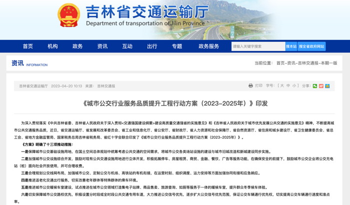 5月起,这些新规将影响商用车行业14.png 5月起,这些新规将影响商用车行业14.png