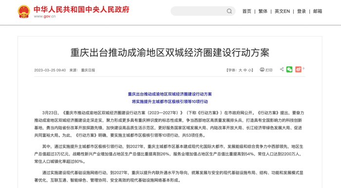 5月起,这些新规将影响商用车行业15.png 5月起,这些新规将影响商用车行业15.png