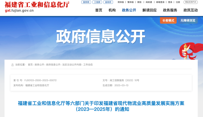5月起,这些新规将影响商用车行业17.png 5月起,这些新规将影响商用车行业17.png