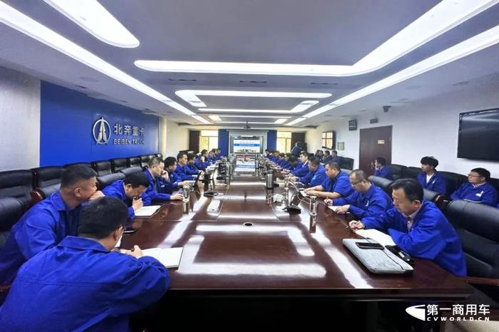 聚焦重点市场 抢抓市场机遇——北奔重汽营销公司召开二季度营销工作会1.jpg 聚焦重点市场 抢抓市场机遇——北奔重汽营销公司召开二季度营销工作会1.jpg