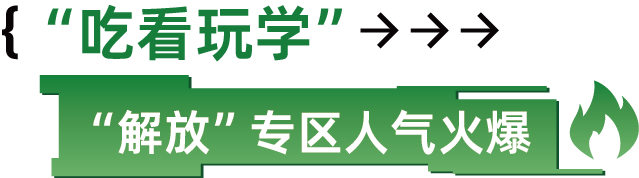 一汽解放亮相5·2卡友节2.png 一汽解放亮相5·2卡友节2.png