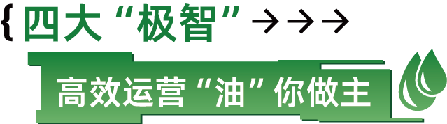 一汽解放亮相5·2卡友节11.png 一汽解放亮相5·2卡友节11.png