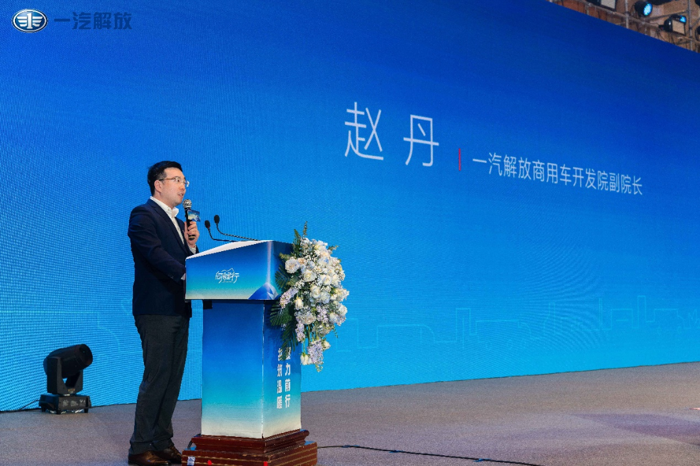 一汽解放亮相5·2卡友节5.png 一汽解放亮相5·2卡友节5.png