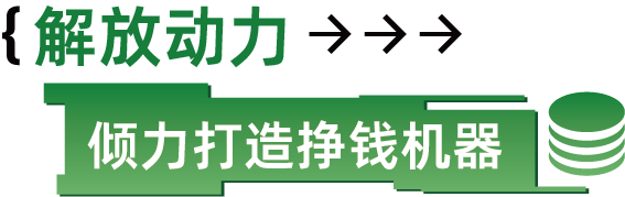 一汽解放亮相5·2卡友节10.png 一汽解放亮相5·2卡友节10.png