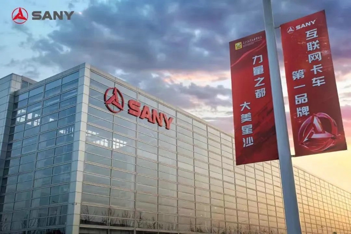 三一重卡与中国石化长沙公司签署战略合作协议3.jpg 三一重卡与中国石化长沙公司签署战略合作协议3.jpg