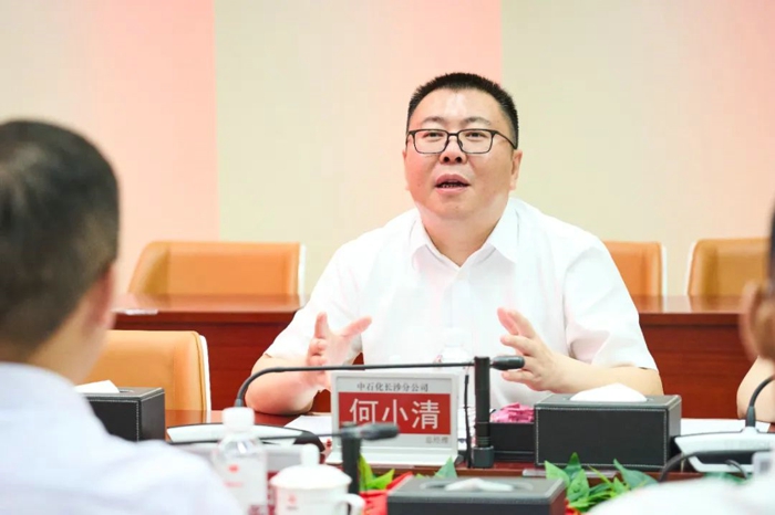 三一重卡与中国石化长沙公司签署战略合作协议5.jpg 三一重卡与中国石化长沙公司签署战略合作协议5.jpg