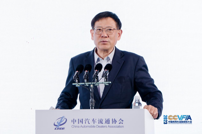 2023中国商用车金融保险大会6.png 2023中国商用车金融保险大会6.png