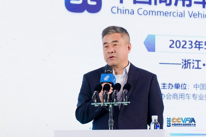 2023中国商用车金融保险大会8.png 2023中国商用车金融保险大会8.png