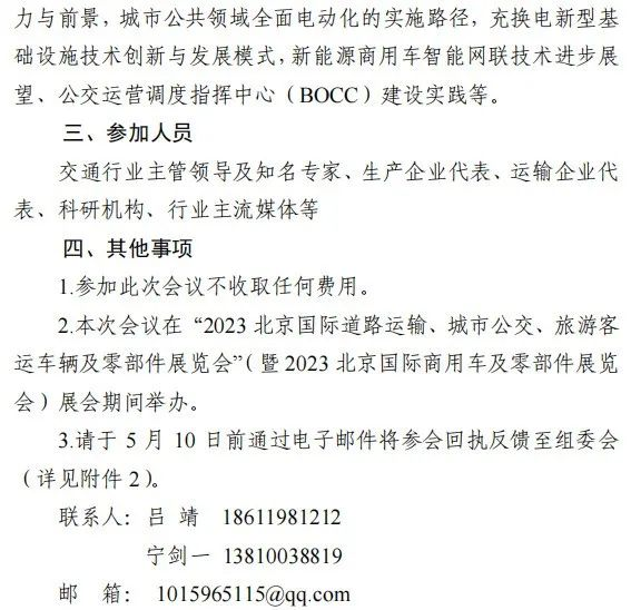 图片 3.png 图片 3.png