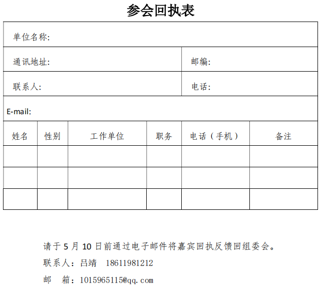 图片 4.png 图片 4.png