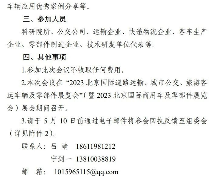 图片 3.png 图片 3.png