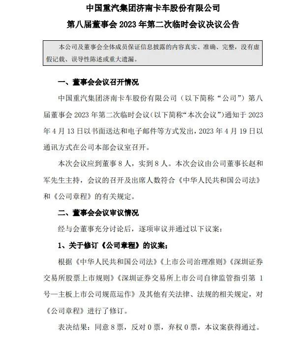 图片 2.png 图片 2.png