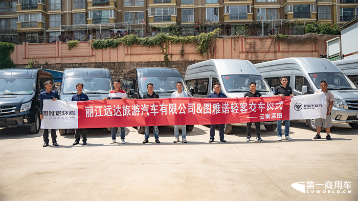 图雅诺小客批量交付1.png 图雅诺小客批量交付1.png