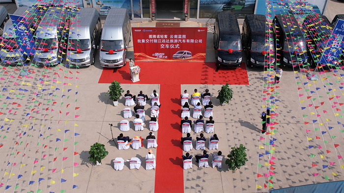 图雅诺小客批量交付3.png 图雅诺小客批量交付3.png