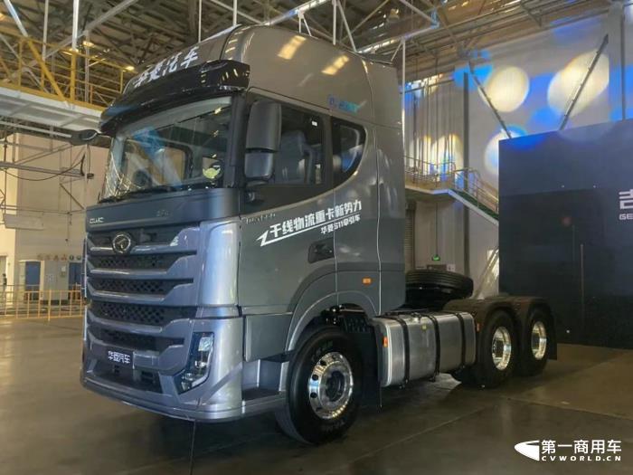 华菱S11牵引车.jpg 华菱S11牵引车.jpg