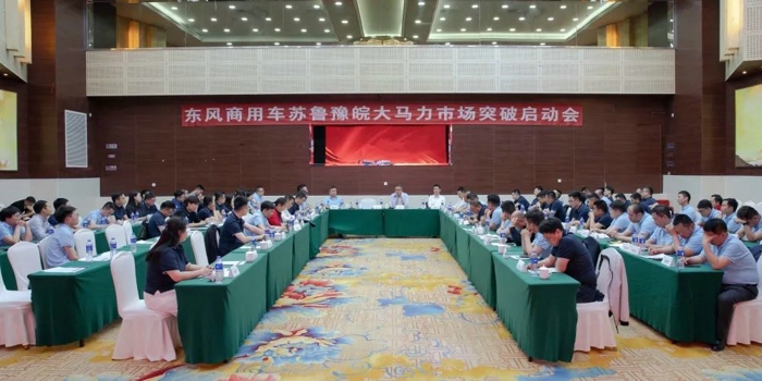 东风商用车大马力突破,拼尽全力!.jpg 东风商用车大马力突破,拼尽全力!.jpg