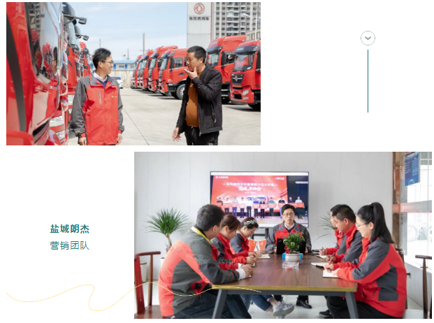 东风商用车大马力突破,拼尽全力!3.png 东风商用车大马力突破,拼尽全力!3.png