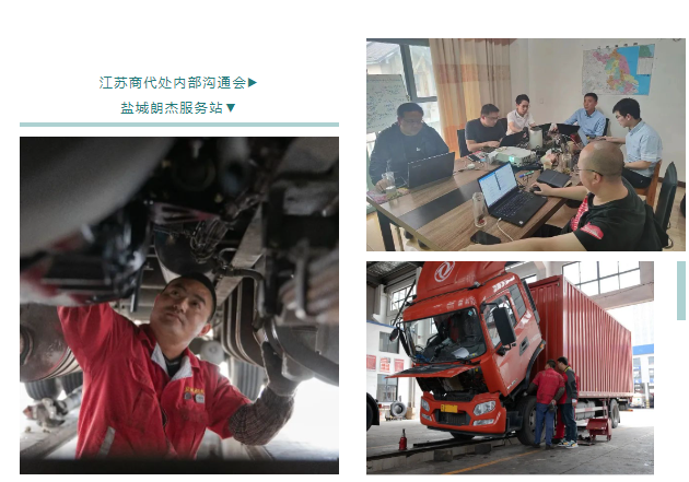 东风商用车大马力突破,拼尽全力!4.png 东风商用车大马力突破,拼尽全力!4.png
