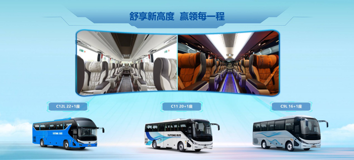 宇通为高质量发展增添“别样风景”3.png 宇通为高质量发展增添“别样风景”3.png