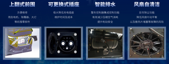 开沃正式更名“创维汽车”,新品牌带来哪些变化?6.png 开沃正式更名“创维汽车”,新品牌带来哪些变化?6.png
