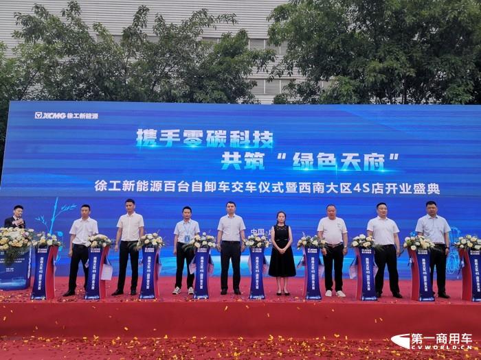 徐工4.jpg 徐工4.jpg