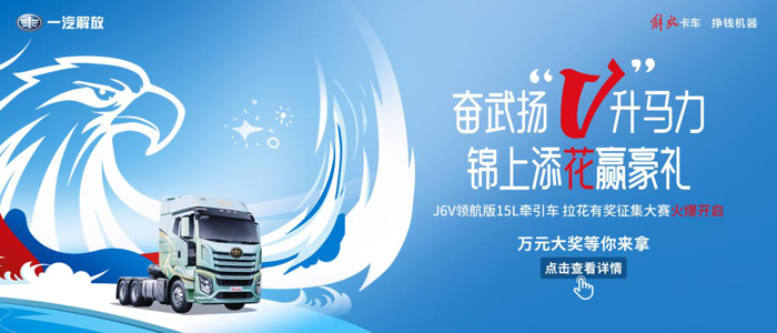 DIY你自己的J6V 1.png DIY你自己的J6V 1.png