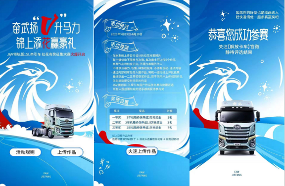 DIY你自己的J6V 7.png DIY你自己的J6V 7.png