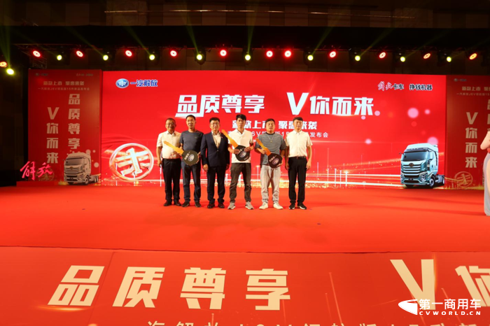 J6V领航版15升牵引荣耀上市6.png J6V领航版15升牵引荣耀上市6.png