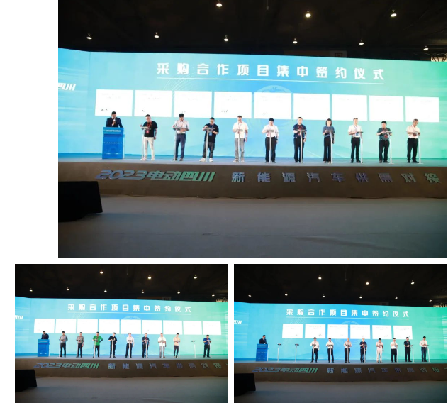 57亿!重汽成都打通新能源上下链路达成重大采购合作项目2.png 57亿!重汽成都打通新能源上下链路达成重大采购合作项目2.png