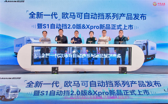 欧马可1.png 欧马可1.png
