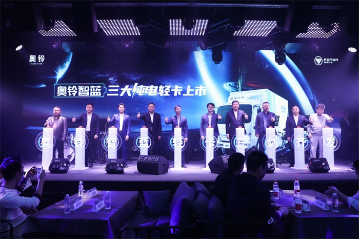 奥铃1.png 奥铃1.png