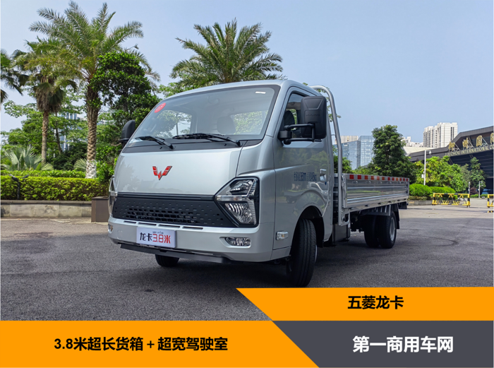 13m3容积大小货通吃!五菱龙卡3.8米或打破行业“困局”.png 13m3容积大小货通吃!五菱龙卡3.8米或打破行业“困局”.png