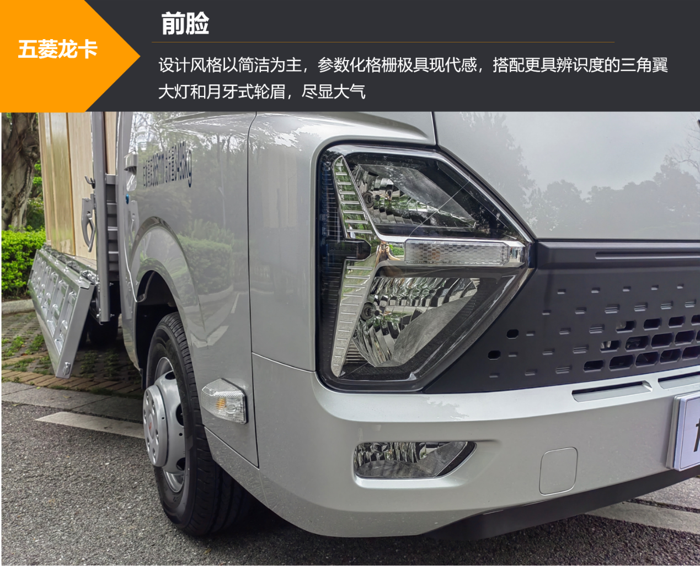 13m3容积大小货通吃!五菱龙卡3.8米或打破行业“困局”3.png 13m3容积大小货通吃!五菱龙卡3.8米或打破行业“困局”3.png