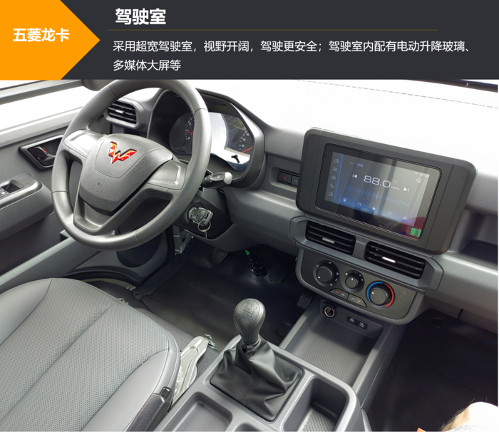 13m3容积大小货通吃!五菱龙卡3.8米或打破行业“困局”5.png 13m3容积大小货通吃!五菱龙卡3.8米或打破行业“困局”5.png