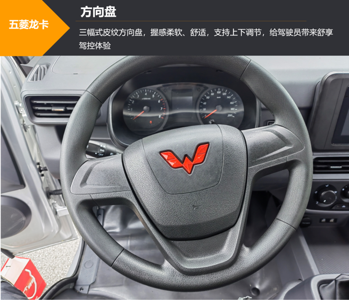 13m3容积大小货通吃!五菱龙卡3.8米或打破行业“困局”6.png 13m3容积大小货通吃!五菱龙卡3.8米或打破行业“困局”6.png