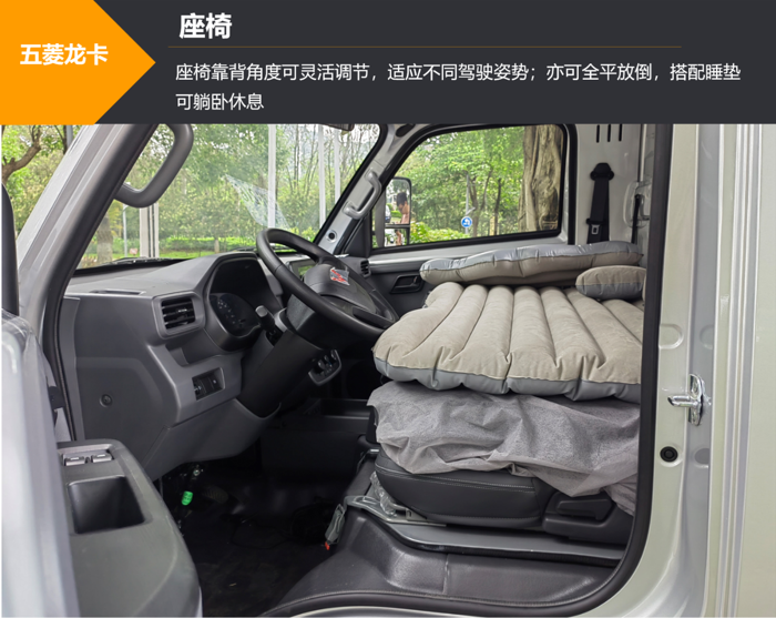 13m3容积大小货通吃!五菱龙卡3.8米或打破行业“困局”8.png 13m3容积大小货通吃!五菱龙卡3.8米或打破行业“困局”8.png