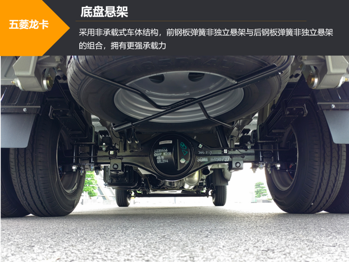 13m3容积大小货通吃!五菱龙卡3.8米或打破行业“困局”10.png 13m3容积大小货通吃!五菱龙卡3.8米或打破行业“困局”10.png