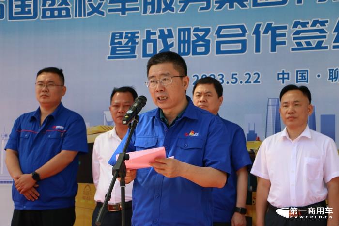 中通客车党委副书记、总经理彭锋致辞.jpg 中通客车党委副书记、总经理彭锋致辞.jpg