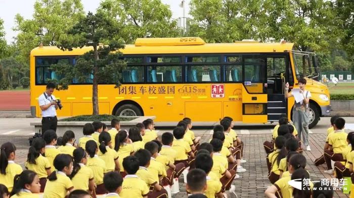 中通校车助力国盛安全知识讲座进校园.jpg 中通校车助力国盛安全知识讲座进校园.jpg