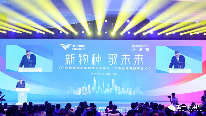 北汽雷驰MINI卡上市.png 北汽雷驰MINI卡上市.png