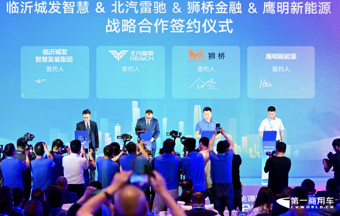 北汽雷驰MINI卡上市9.png 北汽雷驰MINI卡上市9.png