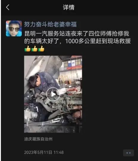 解放3.jpg 解放3.jpg