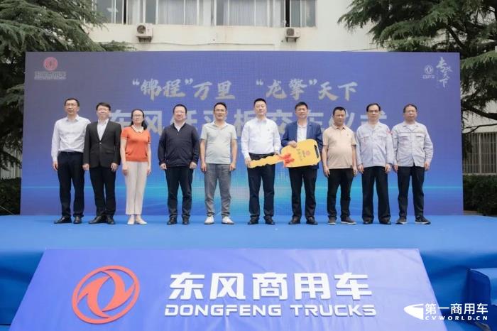 100辆东风低平板车交付2.jpg 100辆东风低平板车交付2.jpg