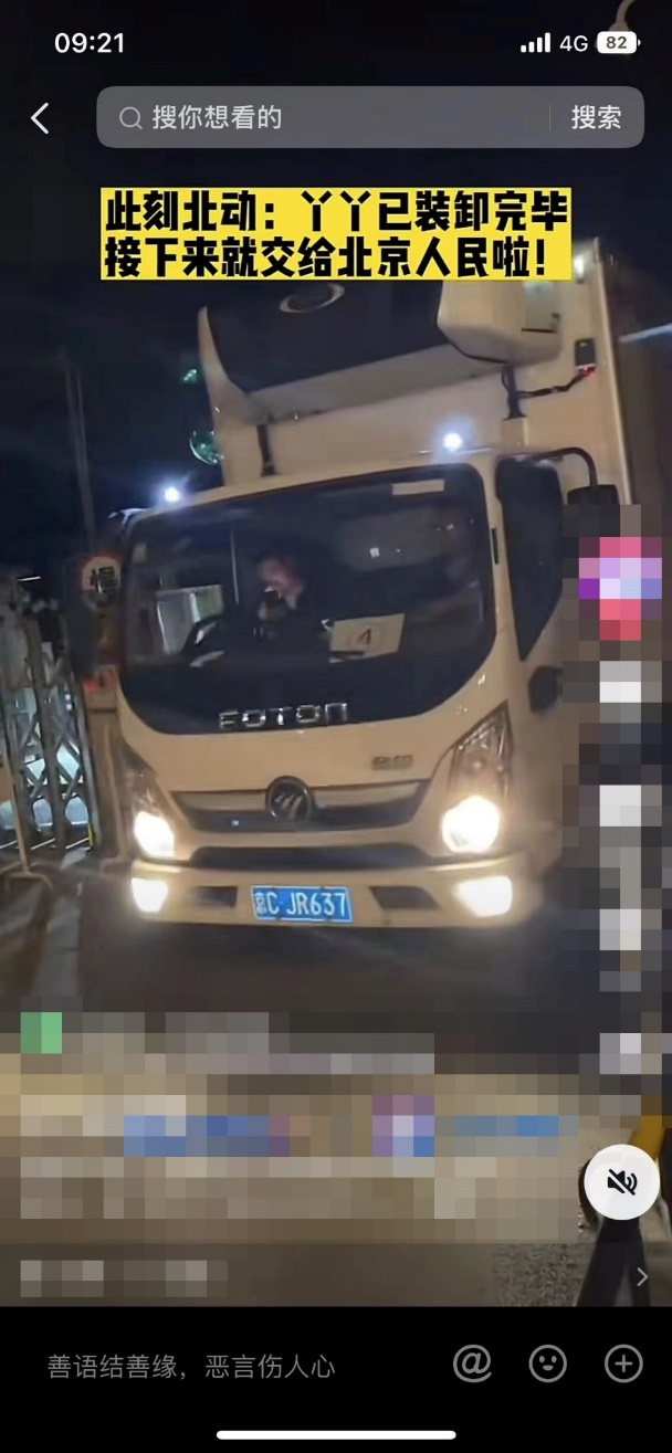图片 2.png 图片 2.png
