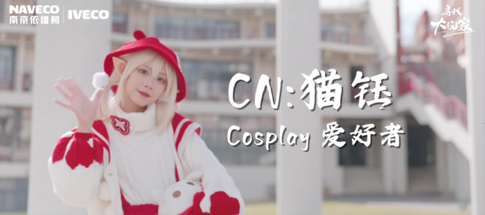 依维柯1.png 依维柯1.png