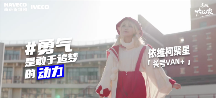 依维柯6.png 依维柯6.png