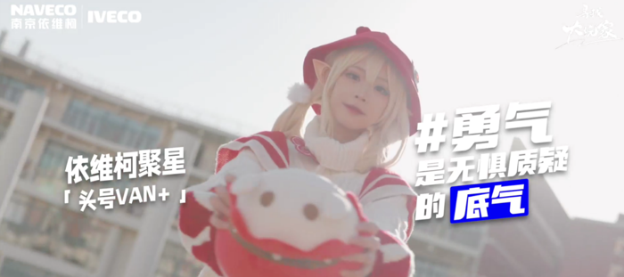 依维柯7.png 依维柯7.png